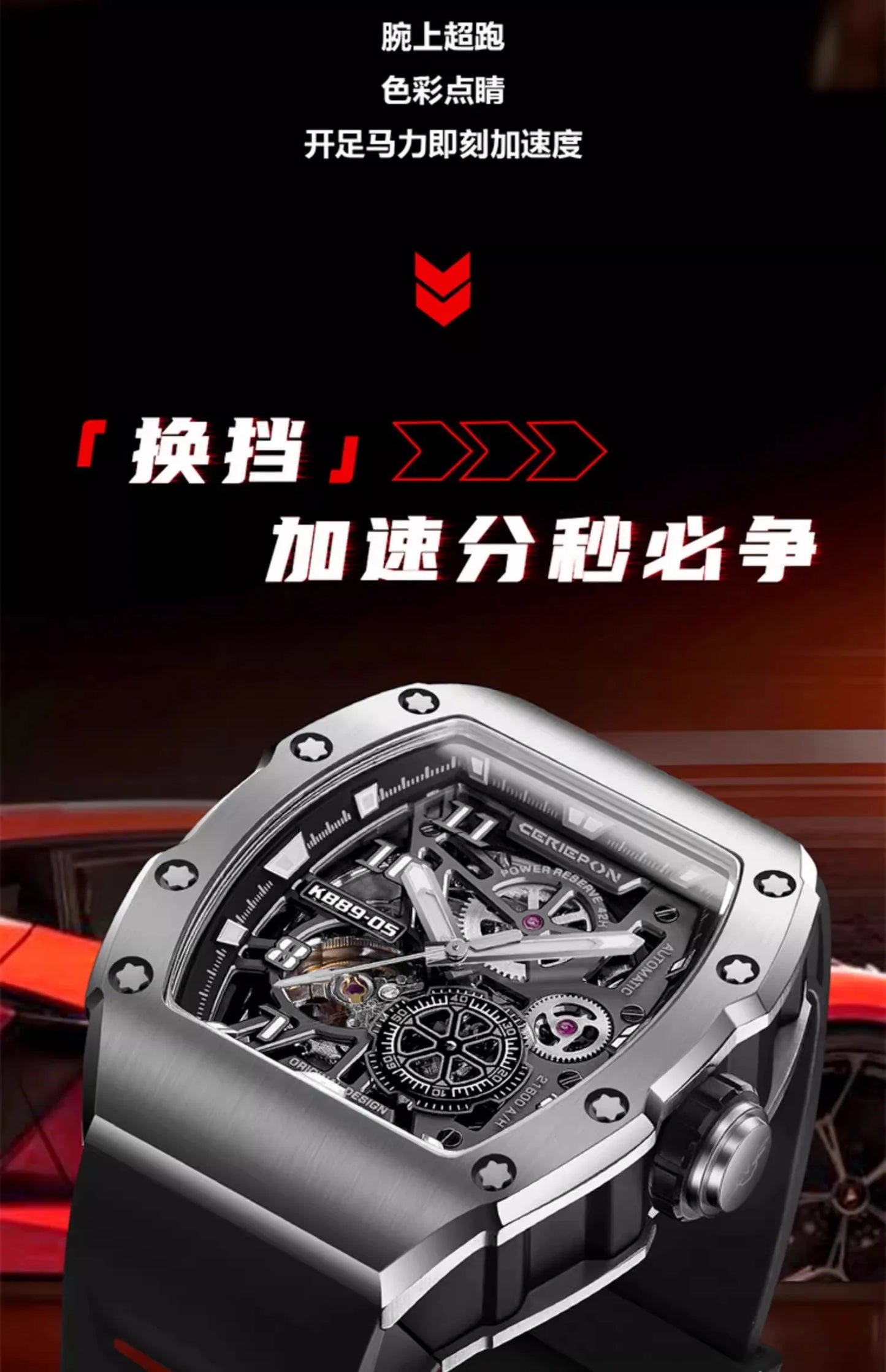 CERIEPON Men's Mechanical Watch Fully Automatic Luminous