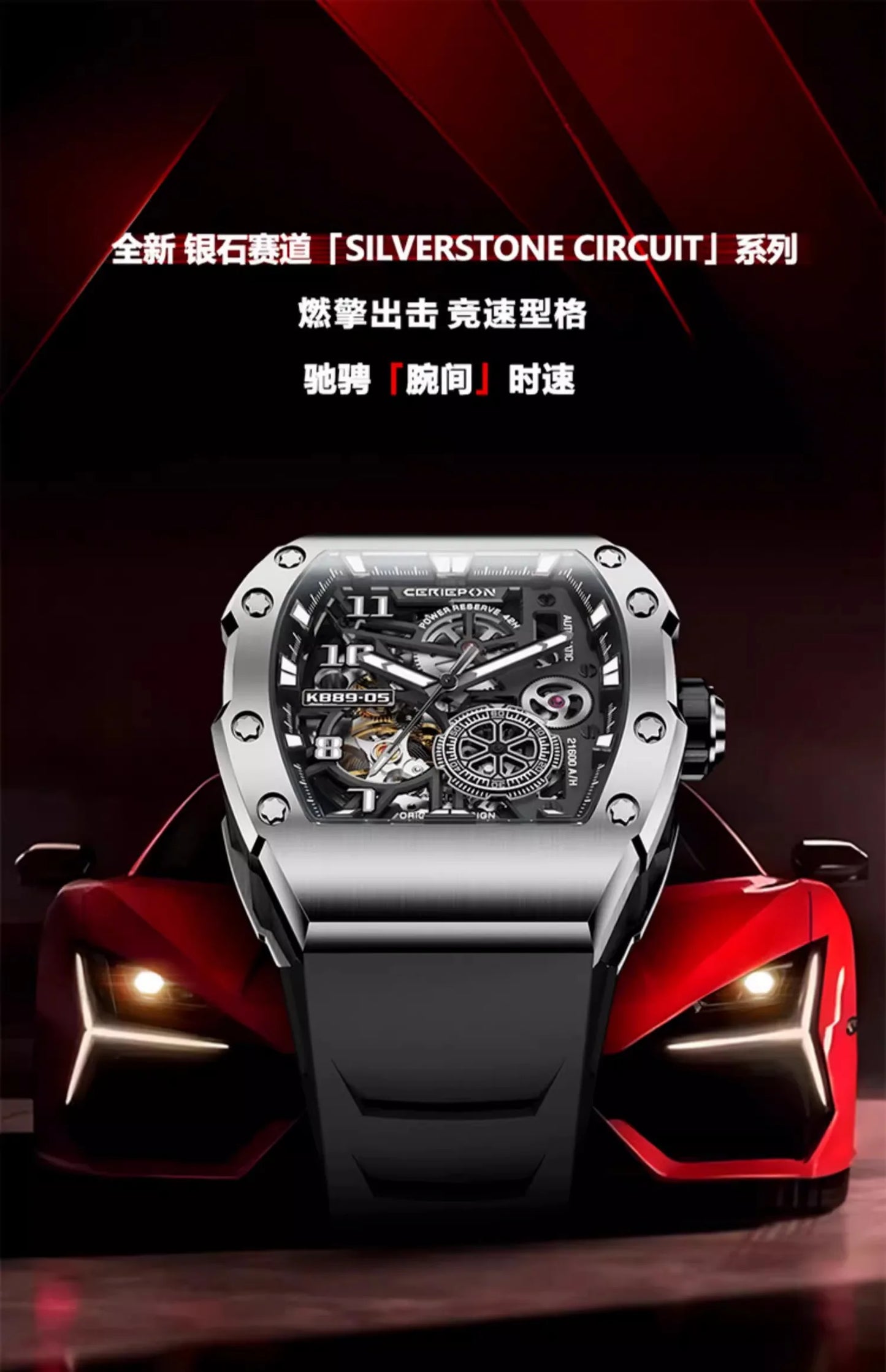 CERIEPON Men's Mechanical Watch Fully Automatic Luminous